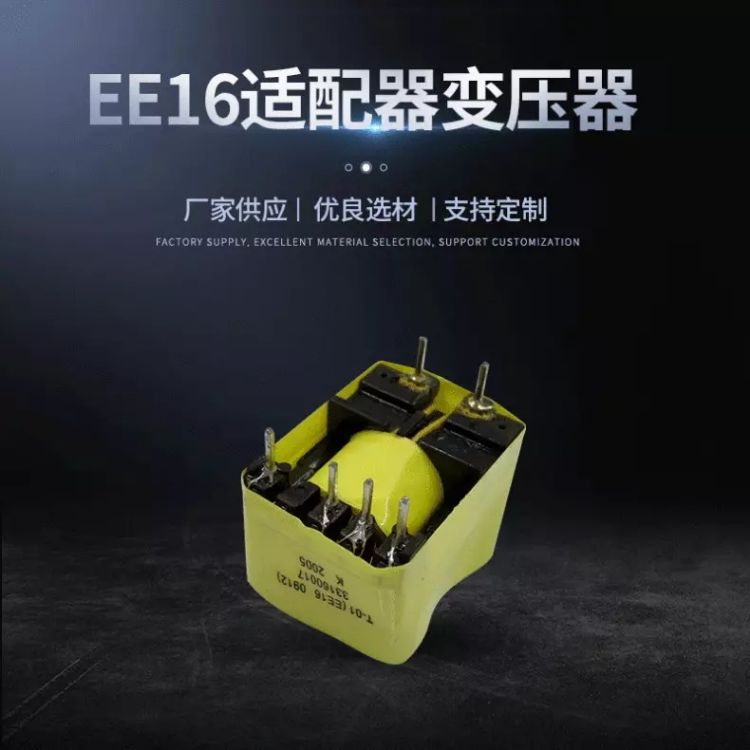 四川荣磁电子科技有限公司产品4
